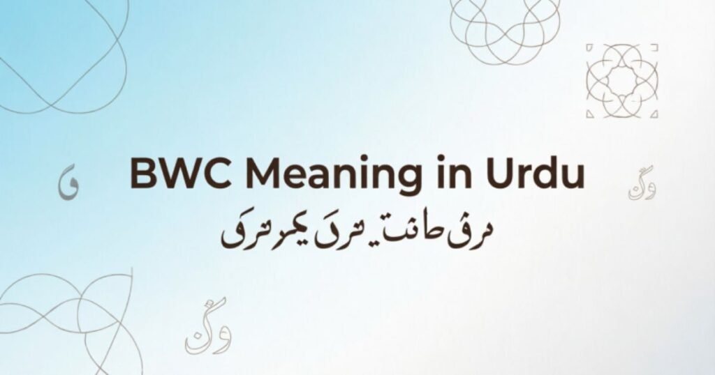 bwc-meaning-in-urdu